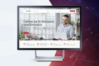 Аспро: Digital 2.0 в Нефтегорске
