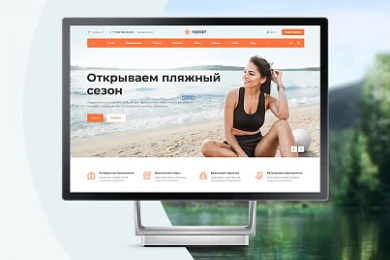 Аспро: Курорт 2.0 в Нефтегорске